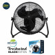 8425998339482 33948 VENTILADOR INDUSTRIAL OSCILANTE 45CM 70W NEGRO
